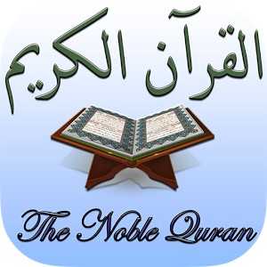 İslam: Türkçe Kuran