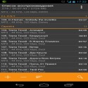 AIMP for Android
